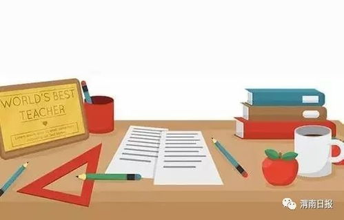 教師節(jié) 憶恩師丨老師，您辛苦了